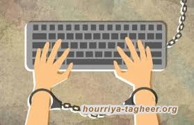 لتواطؤها مع السعودية.. دعوة لحرمان "إكس" من الخدمات المصرفية